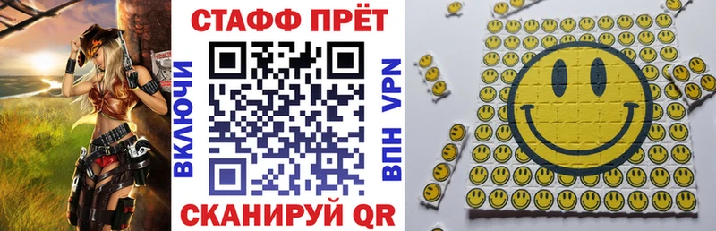 Продажа наркотиков Дмитриев APVP  Канабис  Мефедрон  Гашиш 