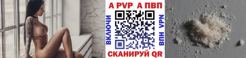 МЕГА рабочий сайт Дмитриев Alpha PVP мука