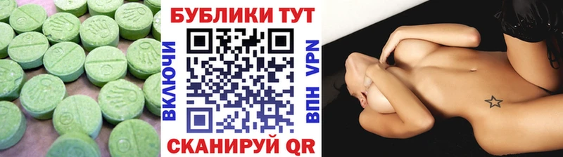магазин    Дмитриев  mega   ЭКСТАЗИ ешки 