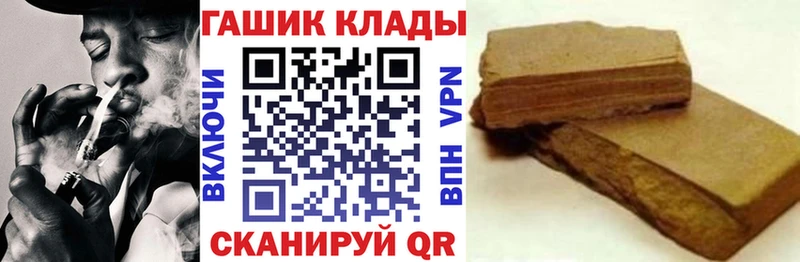 где можно купить   Дмитриев  omg ONION  ГАШИШ гарик 