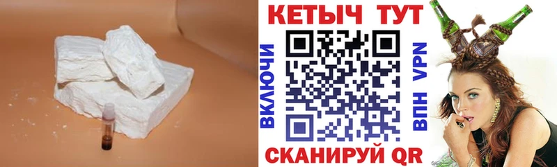КЕТАМИН VHQ  как найти закладки  Дмитриев 