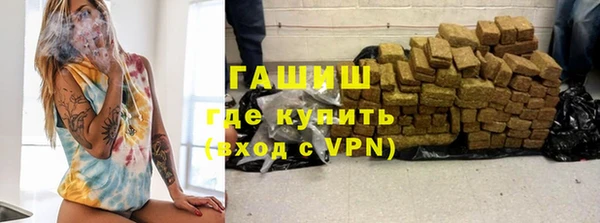 амф Горнозаводск