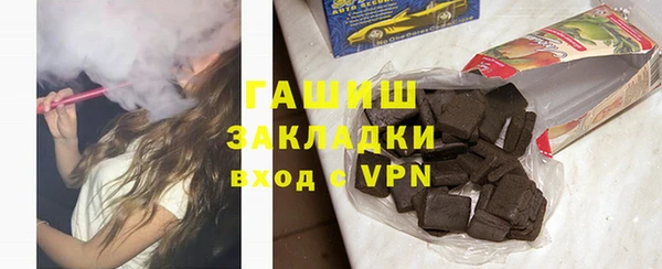 наркотики Горно-Алтайск