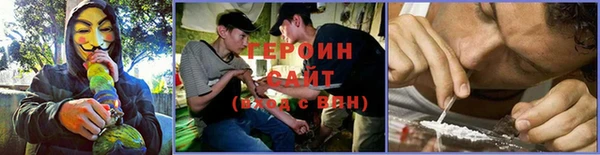 меф VHQ Волоколамск