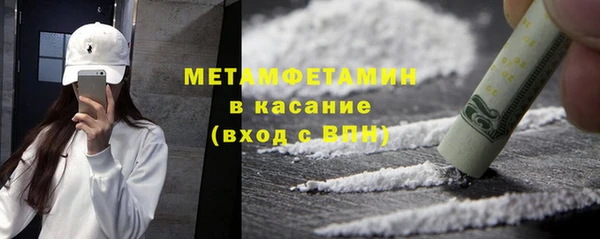 амф Горнозаводск