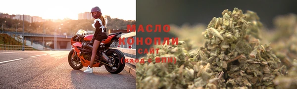 спайс Волосово
