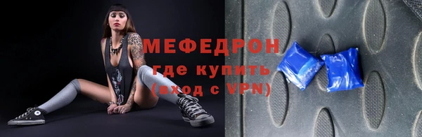 меф Верхний Тагил