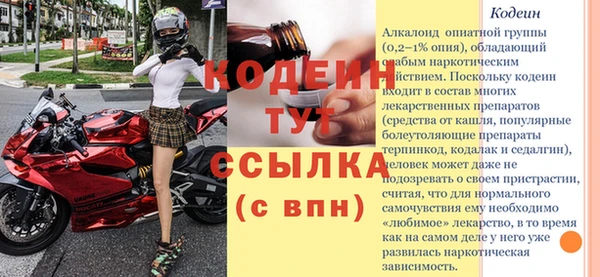наркотики Горно-Алтайск