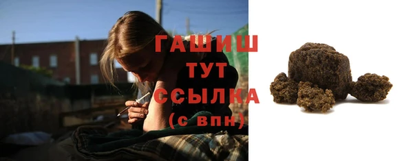 спайс Волосово
