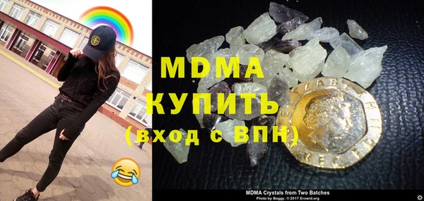 амф Горнозаводск