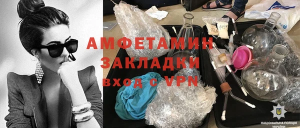 меф VHQ Волоколамск