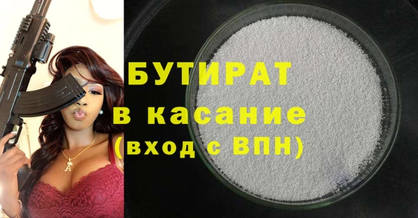 наркотики Горно-Алтайск