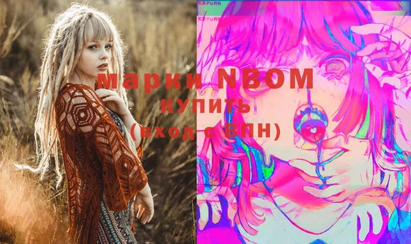 спайс Волосово