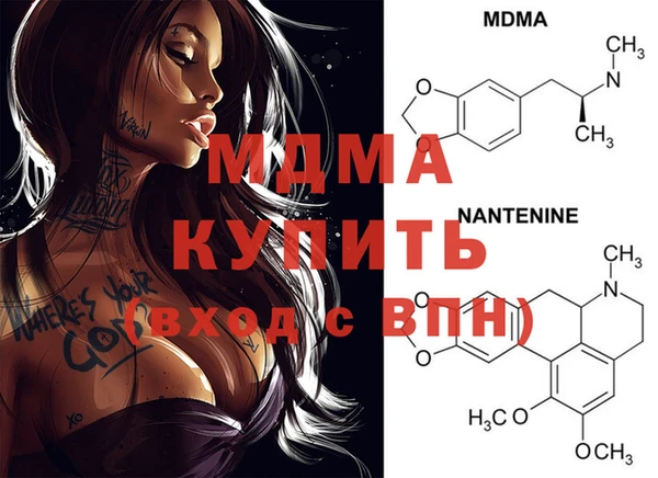 мдпв Володарск