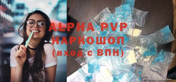 спайс Волосово