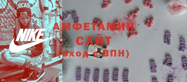 стафф Струнино
