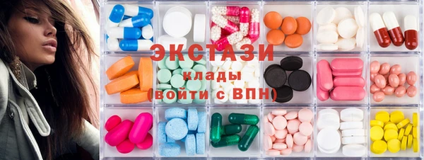 спайс Волосово