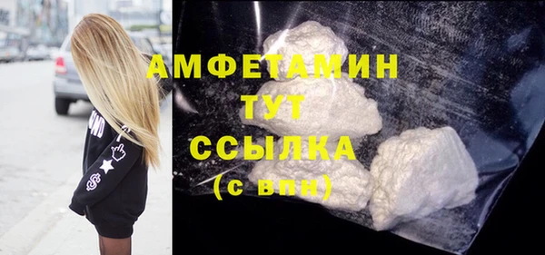 PSILOCYBIN Ступино