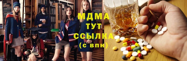 меф VHQ Волоколамск