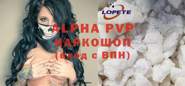 наркотики Горно-Алтайск