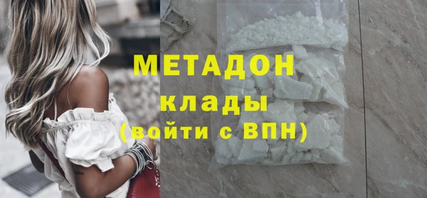 амф Горнозаводск