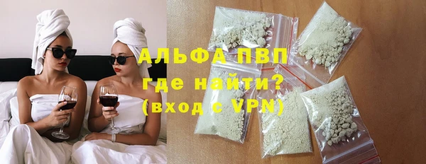 спайс Волосово