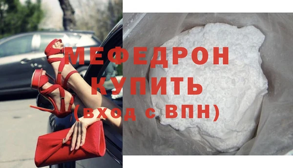 спайс Волосово