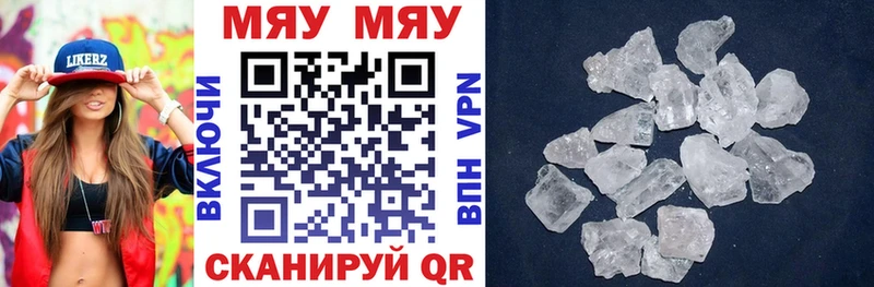 Меф VHQ  купить наркотики сайты  Дмитриев 