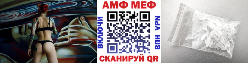 Метамфетамин пудра Дмитриев