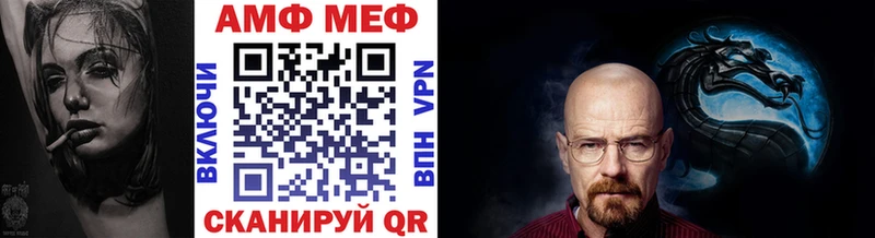 Первитин мет  где купить наркотик  Дмитриев 